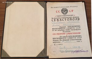 Обложка на "южный бант"