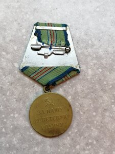 Медаль "За оборону Кавказа"