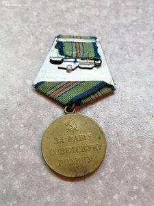 Медаль "За оборону Кавказа"
