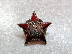 Орден Красной Звезды 1 416 ***