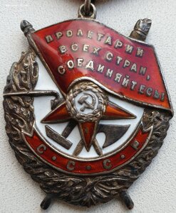 Красное Знамя № 94.763 на командира танка Т-70 за бои 1943 г