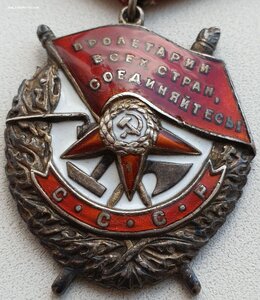 Красное Знамя № 94.763 на командира танка Т-70 за бои 1943 г