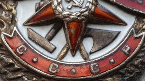 Красное Знамя № 94.763 на командира танка Т-70 за бои 1943 г