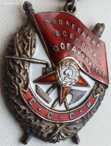 Красное Знамя № 94.763 на командира танка Т-70 за бои 1943 г