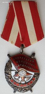 Красное Знамя № 94.763 на командира танка Т-70 за бои 1943 г