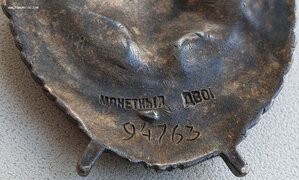 Красное Знамя № 94.763 на командира танка Т-70 за бои 1943 г