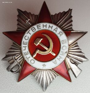 На партизана ОВ 2 ст № 109.943 "канава" ЛМД