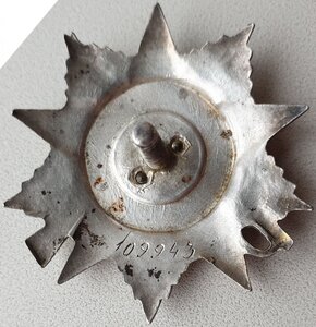 На партизана ОВ 2 ст № 109.943 "канава" ЛМД