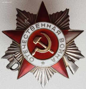 На партизана ОВ 2 ст № 109.943 "канава" ЛМД