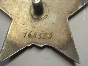 КЗ " ПЯТКА" № 168326