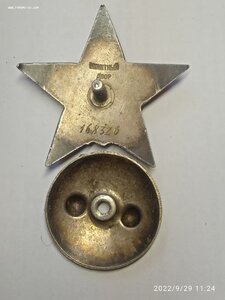 КЗ " ПЯТКА" № 168326