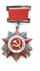 ОВ 1ст подвесная  № 3тыс