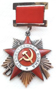 ОВ 1ст подвесная  № 3тыс