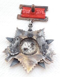 ОВ 1ст подвесная  № 3тыс