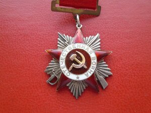 ОВ № 27118 2 степени подвесной.