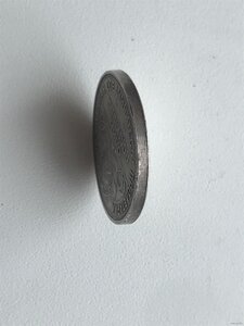 Один полтинник 1924г, чистый гурт