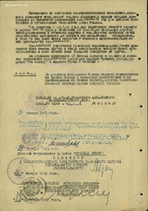 Бкз 178754 геройского стрелка 202 БАД им ВС Татарской АССР