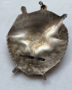 Бкз 178754 геройского стрелка 202 БАД им ВС Татарской АССР