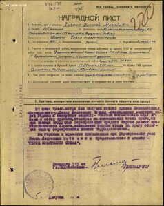 ГРУППА НА КОМАНДИРА ПУЛЕМ. РОТЫ 2 раза представлялся к ГСС