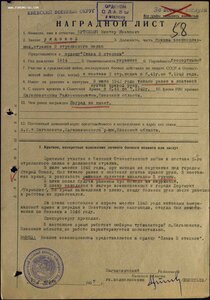 Слава 709 тыс Пленный.