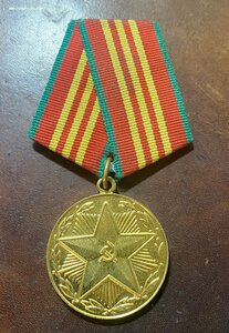 Выслуга 15 лет МООП ТССР