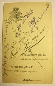 Визитка СУПЕР Герой Русско-Турецкой Войны