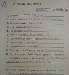 ОВ 2ст. № 472.860 и КЗ № 747.590 в сохране на одного