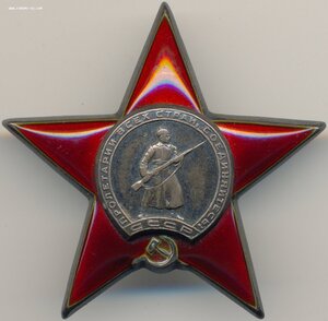 ОВ 2ст. № 472.860 и КЗ № 747.590 в сохране на одного