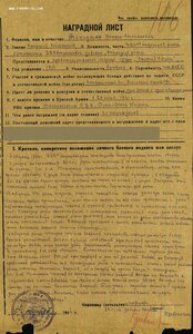ОВ 2ст. № 472.860 и КЗ № 747.590 в сохране на одного