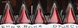 ОВ 2ст. № 472.860 и КЗ № 747.590 в сохране на одного