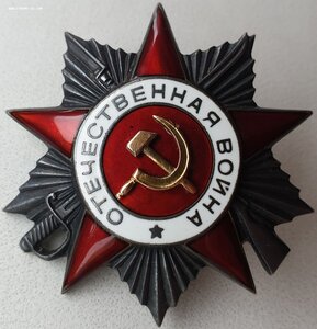 ОВ 2ст. № 423.467 на лётчика. Одна в орденской книжке