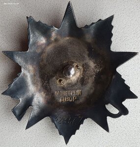 ОВ 2ст. № 423.467 на лётчика. Одна в орденской книжке