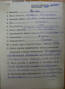 ОВ 2ст. № 983.922 на танкиста. ННГ 1991 год