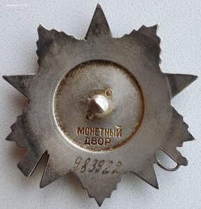 ОВ 2ст. № 983.922 на танкиста. ННГ 1991 год