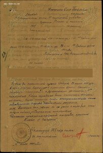 Слава 703тыс ворвался в траншеи и убил трех немцев.