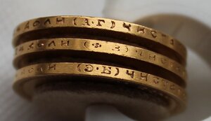 10 рублей 1899 г--3 шт.(А.Г), (Ф З), (Э.Б)