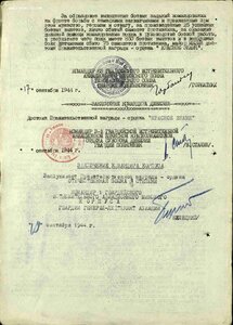 ОВ 1ст 251тыс  за сбитый самолет!