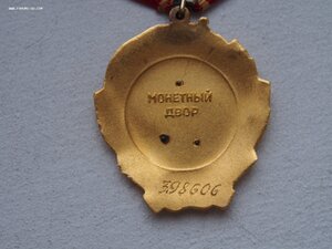 Ленин  398606