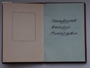 Ленин  398606