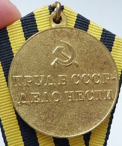 Шахты Донбасса + Удостоверение (Отличный Сохран!)