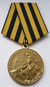 Шахты Донбасса + Удостоверение (Отличный Сохран!)