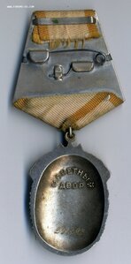 ЗП № 391788.