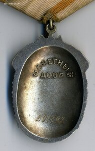 ЗП № 391788.