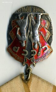 ЗП № 391788.