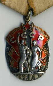 ЗП № 391788.