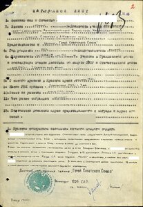 БКЗ, механик-водитель, представлен к Герою СССР.