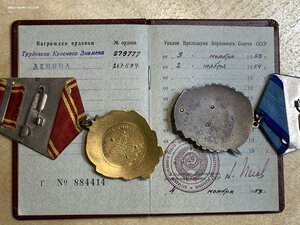 ОЛ 267***+ТКЗ 279777+ док Пегов+коробка. Кремльвруч.