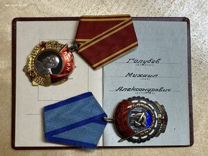 ОЛ 267***+ТКЗ 279777+ док Пегов+коробка. Кремльвруч.