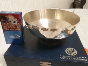 Чаша-Пиала 925 пр.Вес 273 гр. Новая в коробке.