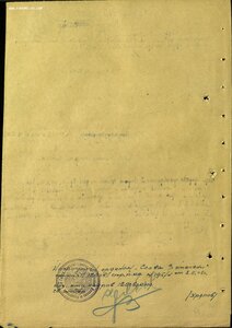 Редкая Слава 3ст. № 347.481 время 10:12 на миномётчика